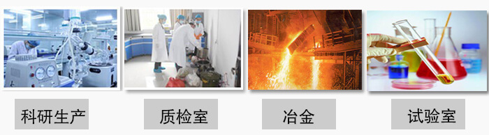 小型試驗(yàn)篩振動(dòng)篩主要用于：科研生產(chǎn)，質(zhì)檢室，冶金，試驗(yàn)室等。
